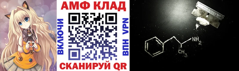МЕГА как войти  Малая Вишера  Амфетамин Розовый 