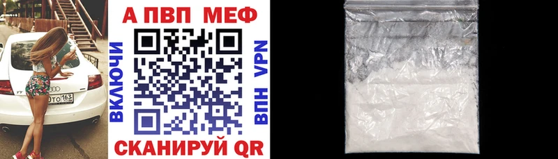 мориарти клад  купить  цена  Малая Вишера  APVP VHQ 