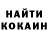 Метамфетамин винт D. Eko.