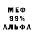 Амфетамин VHQ Yana Tyuf