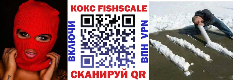 КОКАИН 99%  Малая Вишера 