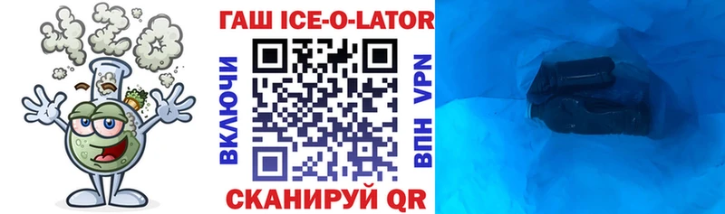 наркошоп  площадка состав  ГАШИШ 40% ТГК  Малая Вишера  kraken маркетплейс 