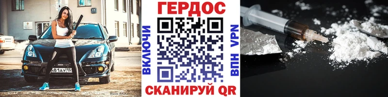 где купить   площадка формула  ГЕРОИН Афган  Малая Вишера 