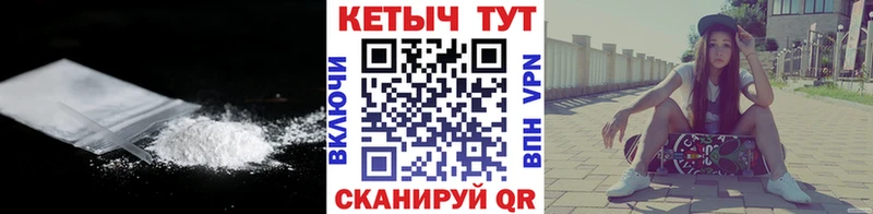 КЕТАМИН VHQ  Малая Вишера 