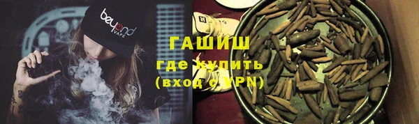 мескалин Белоозёрский
