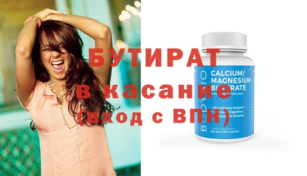 скорость Белокуриха