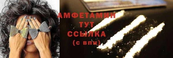 скорость Белокуриха