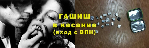 мескалин Белоозёрский