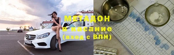 герыч Беломорск