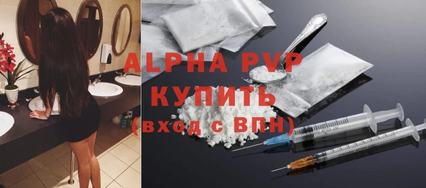 герыч Беломорск