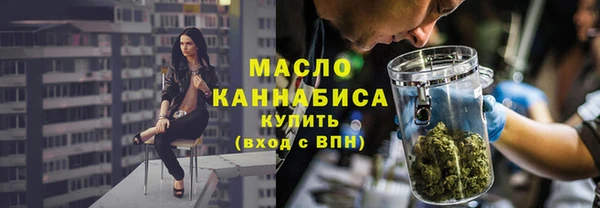 мескалин Белоозёрский