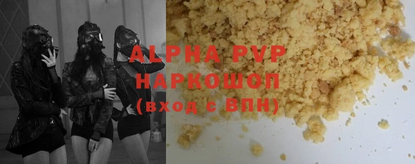 скорость Белокуриха