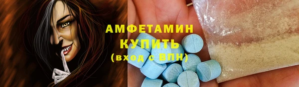 мескалин Белоозёрский
