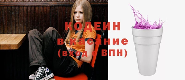 мескалин Белоозёрский