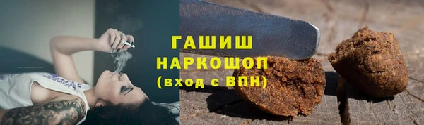 скорость Белокуриха