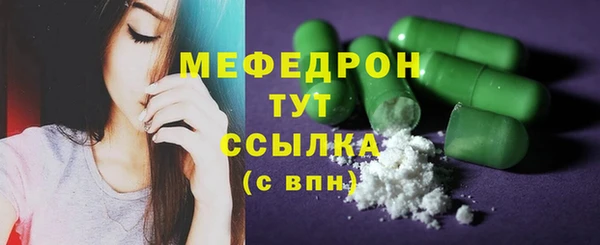 скорость Белокуриха