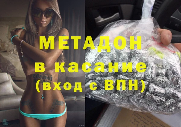 mdma Кинешма