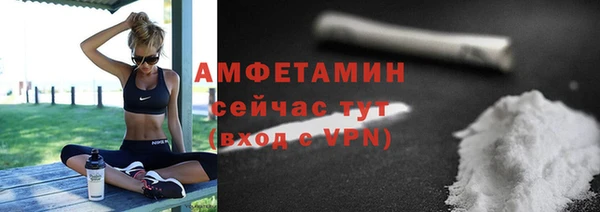 герыч Беломорск