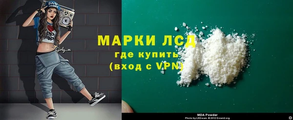 мескалин Белоозёрский