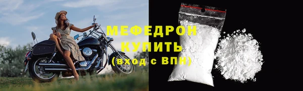 мескалин Белоозёрский