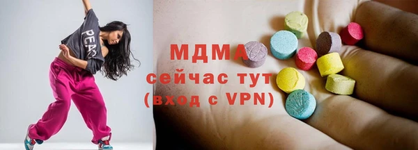 мескалин Белоозёрский