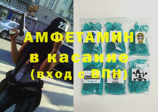 мескалин Белоозёрский