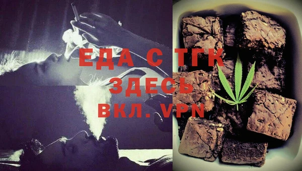 скорость Белокуриха