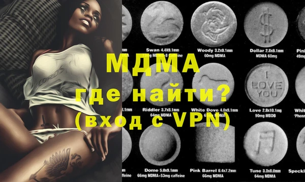 mdma Кинешма