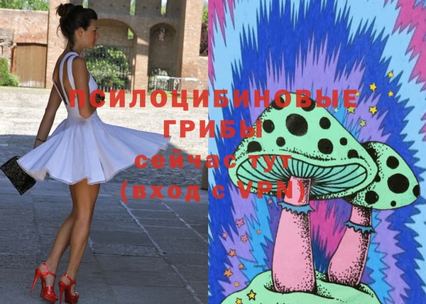 мескалин Белоозёрский