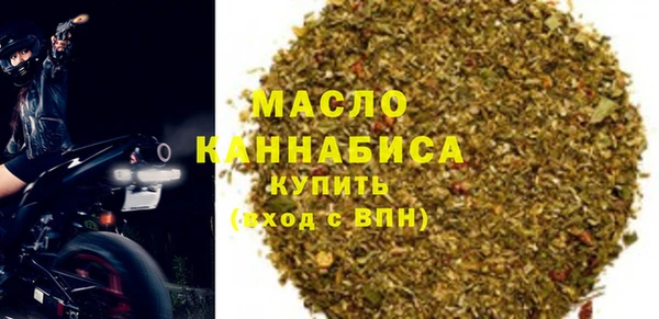 скорость Белокуриха