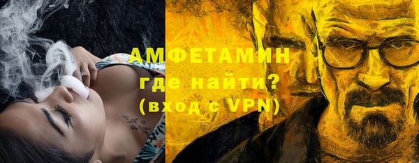мескалин Белоозёрский