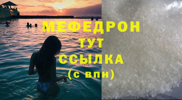 скорость Белокуриха