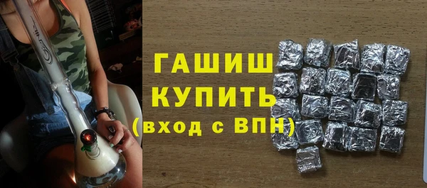 скорость Белокуриха