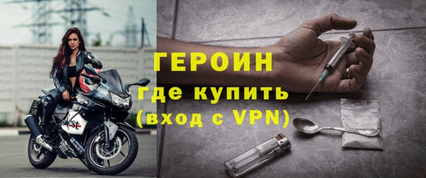 скорость Белокуриха