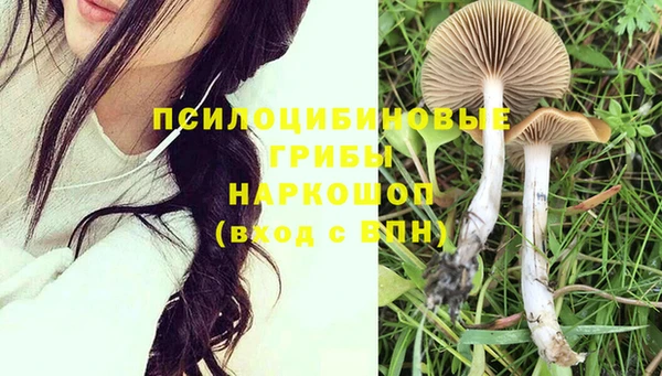 мескалин Белоозёрский