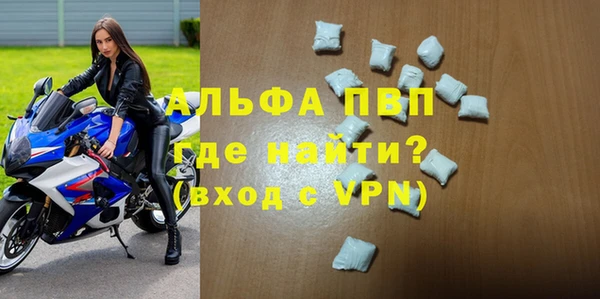 герыч Беломорск