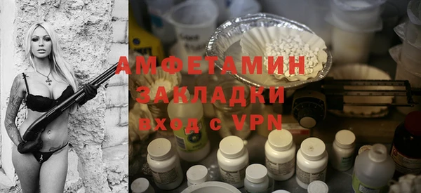 мескалин Белоозёрский