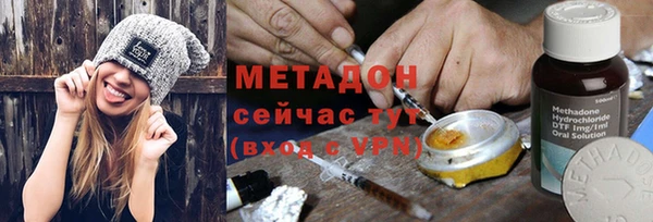 герыч Беломорск