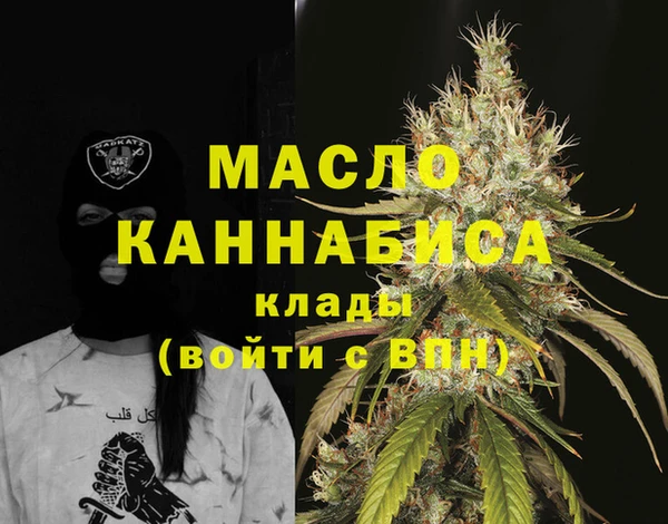 скорость Белокуриха