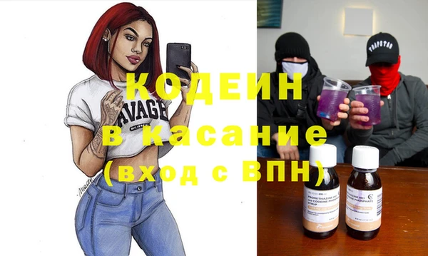скорость Белокуриха