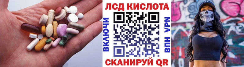 купить  цена  мориарти Telegram  ЛСД экстази ecstasy  Малая Вишера 