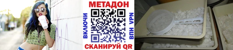 KRAKEN как войти  Малая Вишера  МЕТАДОН кристалл 
