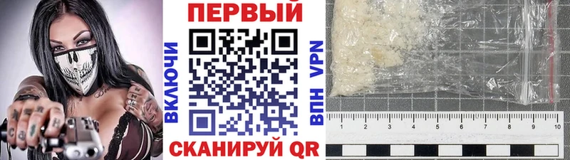 Метамфетамин Methamphetamine  блэк спрут ссылка  Малая Вишера 