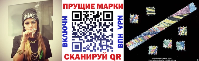 продажа наркотиков Малая Вишера Марки N-bome 1500мкг