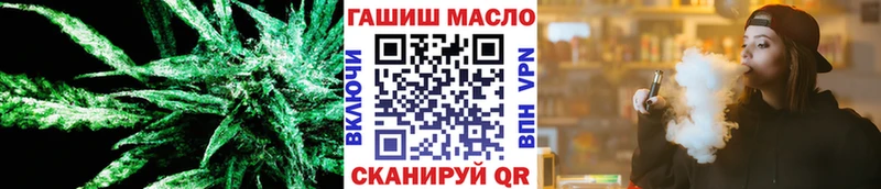 ТГК вейп с тгк  дарнет шоп  Малая Вишера 